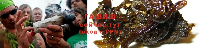 ГАШИШ Cannabis  Видное 