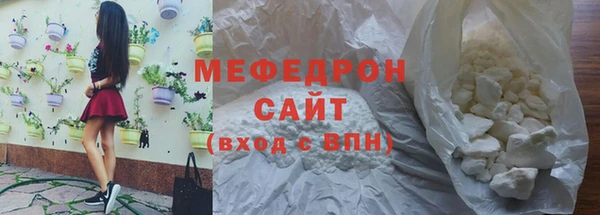 стаф Богородицк